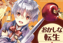 Sweet Reincarnation: Light Novel erhält eine Anime-Adaption