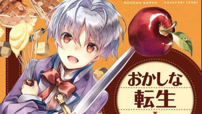 Sweet Reincarnation Newsbild August 2022