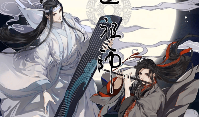 The Grandmaster of Demonic Cultivation Webtoon Manhua Newsbild
