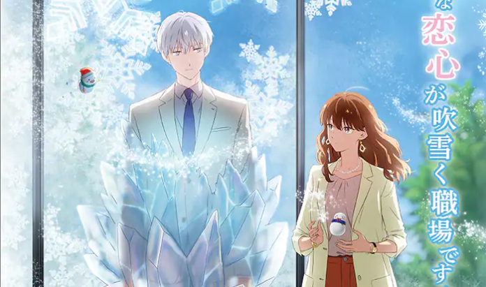 The Ice Guy and his Cool Female Colleague Newsbild