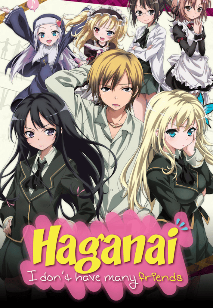 Haganai: I Don’t Have Many Friends 