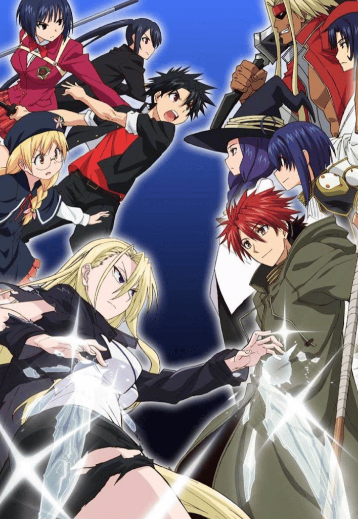 UQ Holder! 