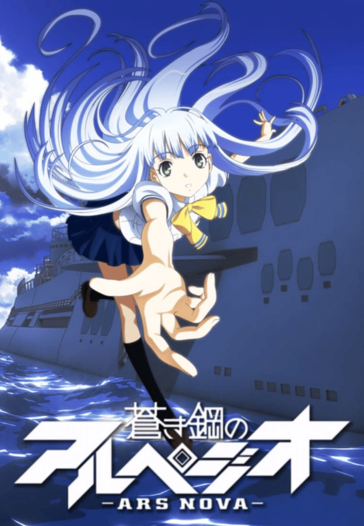 Arpeggio of Blue Steel - Ars Nova - Staffel 1