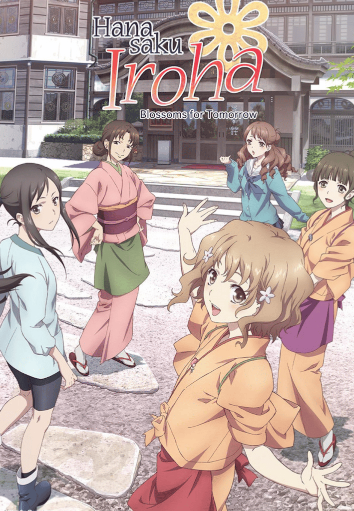 Hanasaku Iroha