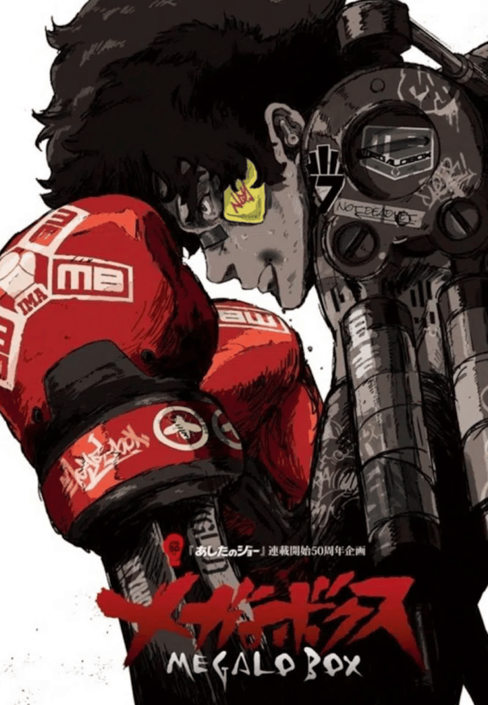 Megalo Box