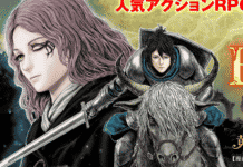 Elden Ring: Der Weg zum Erdenbaum – Manga-ka legt Pause ein