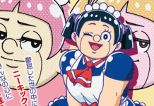 Me & Roboco: Neue Details zum Anime bekannt + Visual