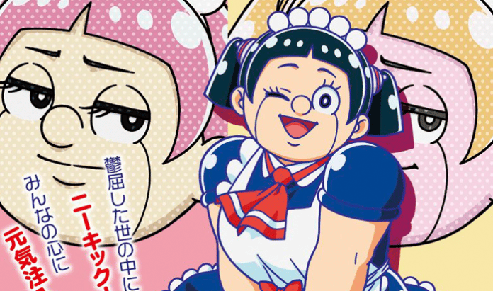 Me & Roboco Newsbild