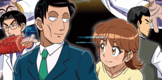 The Human Crazy University: Konkreter Starttermin bekannt + Trailer und Visual