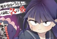 Ghostbuster Osamu: Ab sofort kostenlos bei MANGA Plus verfügbar