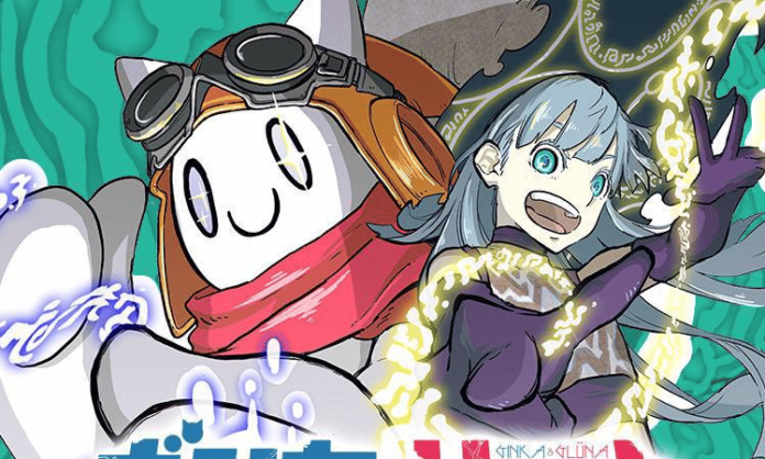 ginka and glüna banner