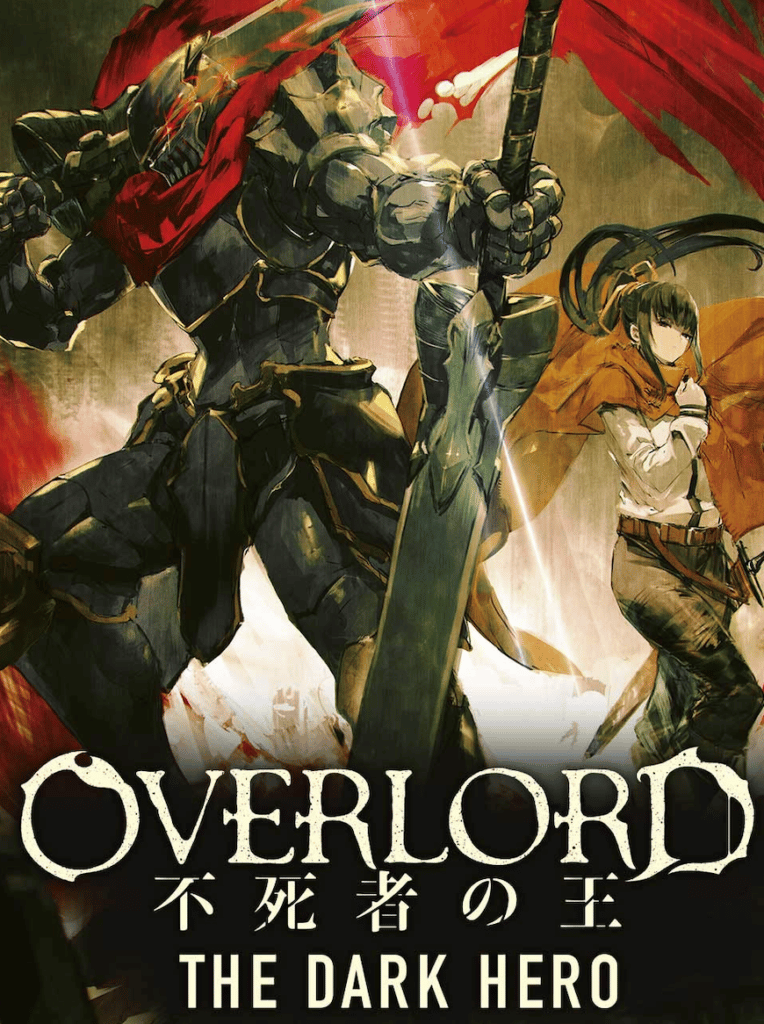 Overlord the Movie 2: The Dark Hero