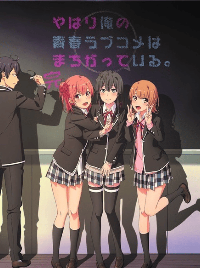 My Teen Romantic Comedy SNAFU Climax! 