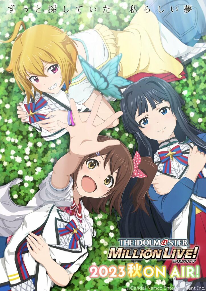 The Idolm@ster: Million Live!