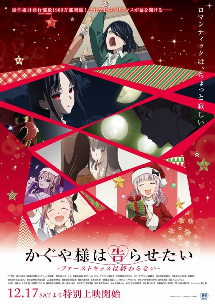 Kaguya-sama: Love is War (Simuldub) - TV en Google Play