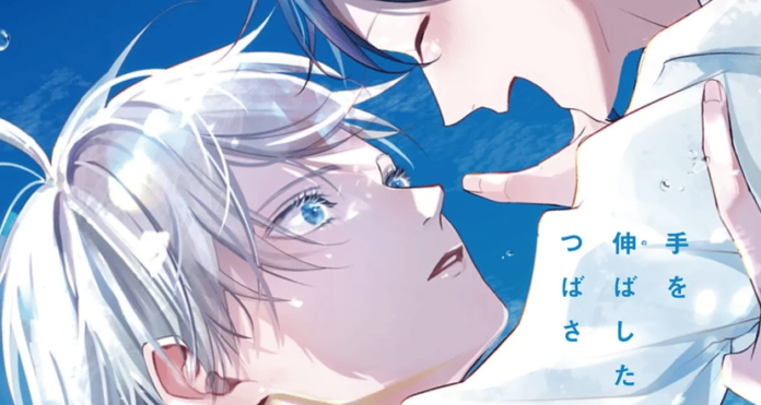 Wenn du deine Hand ausstreckst Newsbild