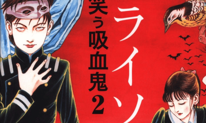 der lachende vampir 2 banner