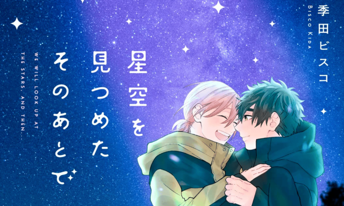 eine nacht voller sterne