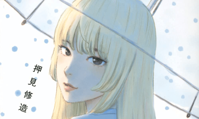 welcome back alice banner