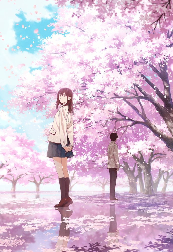 I Want to Eat Your Pancreas