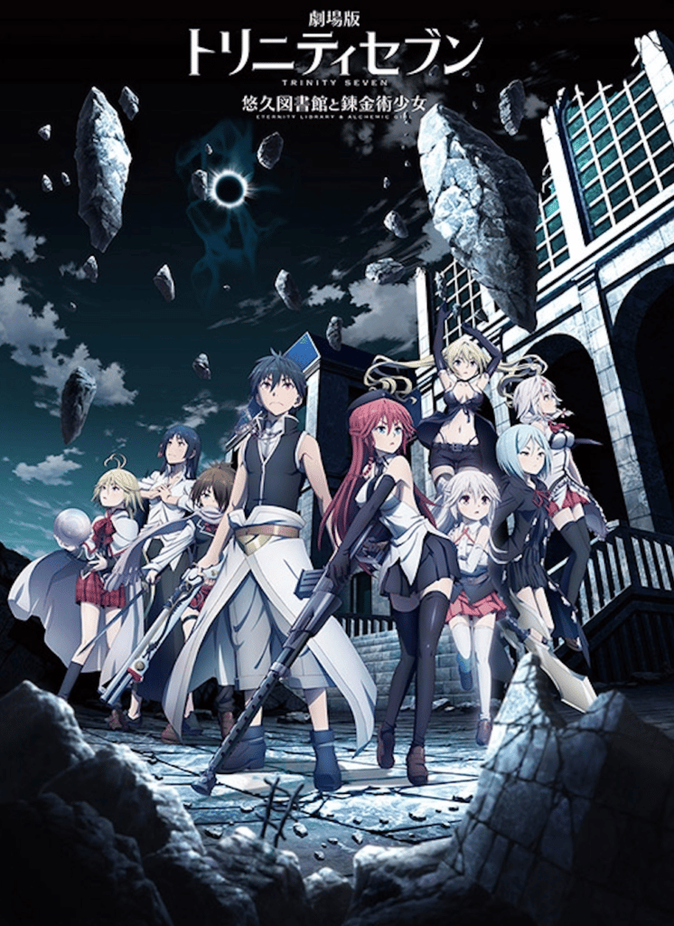 Trinity Seven: The Movie – Eternity Library and Alchemic Girl
