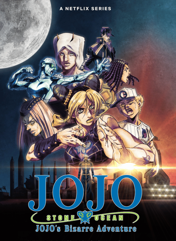 JoJo’s Bizarre Adventure STONE OCEAN