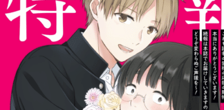 Busu ni Hanataba wo. – Manga erhält eine Anime-Adaption