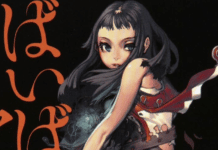 Bye Bye, Earth – Startzeitraum bekannt + Visual