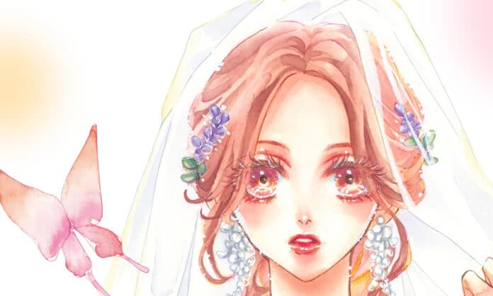 bite maker banner