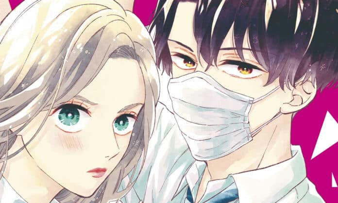 küss den kater banner