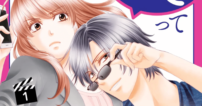 Agent of my Heart Newsbild