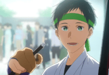 Tsurune