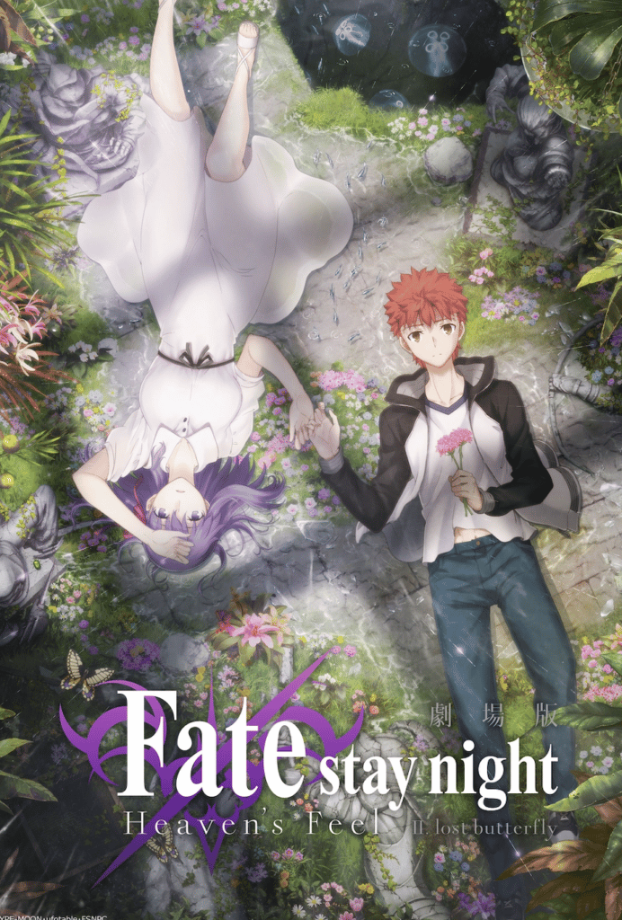 Fate/stay night Heaven's Feel II -Lost Butterfly-