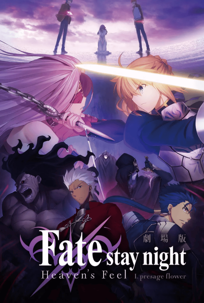 Fate/stay night Heaven's Feel I -Presage Flower-