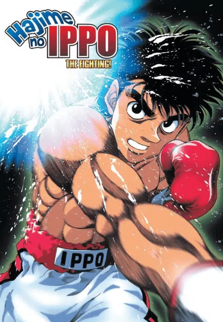 Hajime no Ippo