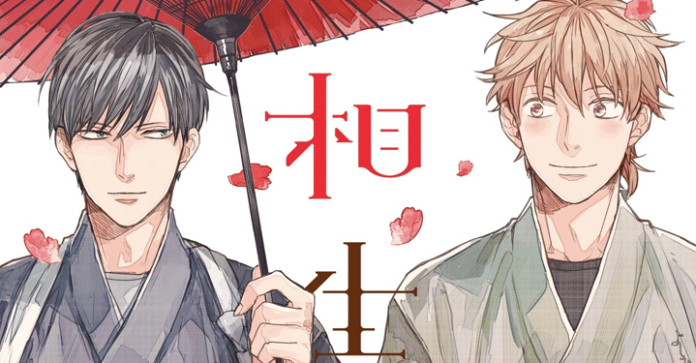 Ein Bund fürs Leben Manga Newsbild