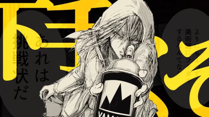 Eren the Southpaw Newsbild Dezember 2022