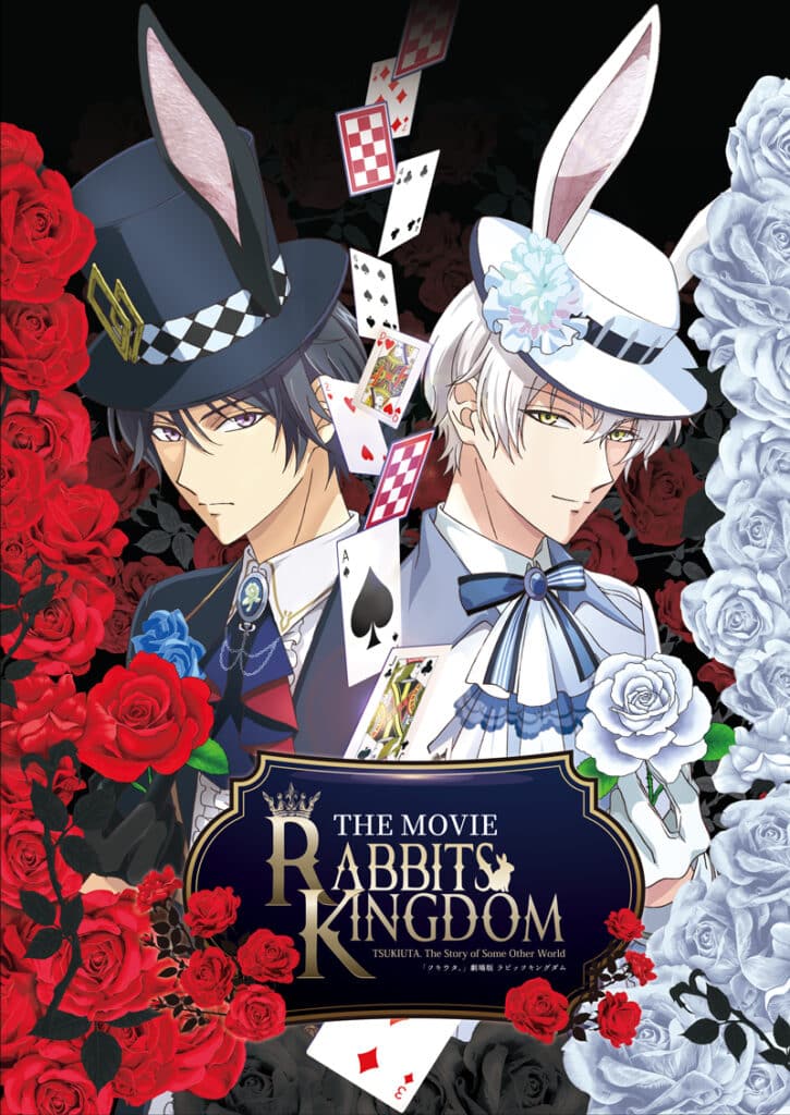 Tsukiuta: Rabbits Kingdom