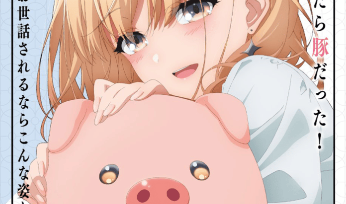 Heat the Pig Liver Newsbild Dezember 2022