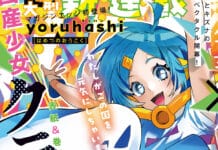 „The Kingdoms of Ruin“-Zeichnerin veröffentlicht neues Werk