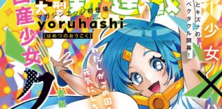 „The Kingdoms of Ruin“-Zeichnerin veröffentlicht neues Werk