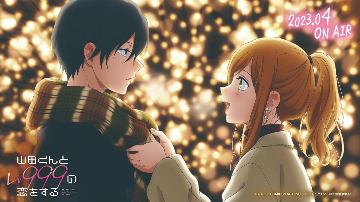 Love Yamada At Lv 999 My Love Story with Yamada-kun at Lv999: Ausstrahlungsmonat des Animes bekannt + Visual
