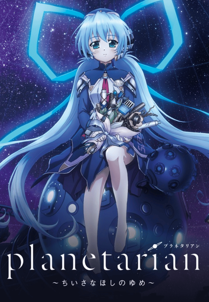 Planetarian: Storyteller of the Stars