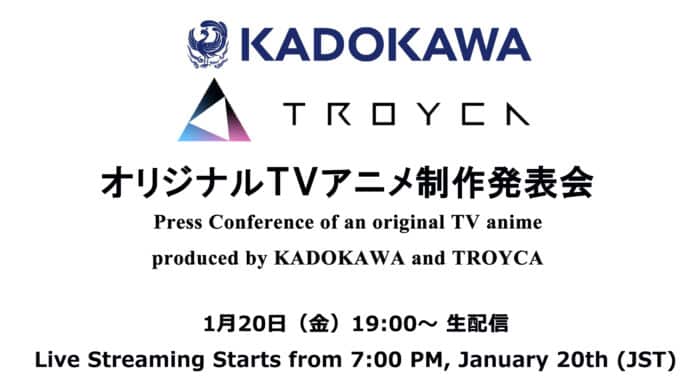 TROYCA Kadokawa Anime 2023