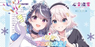 VTuber Legend: How I Went Viral after Forgetting to Turn Off My Stream – Novels inspirieren Anime-Adaption