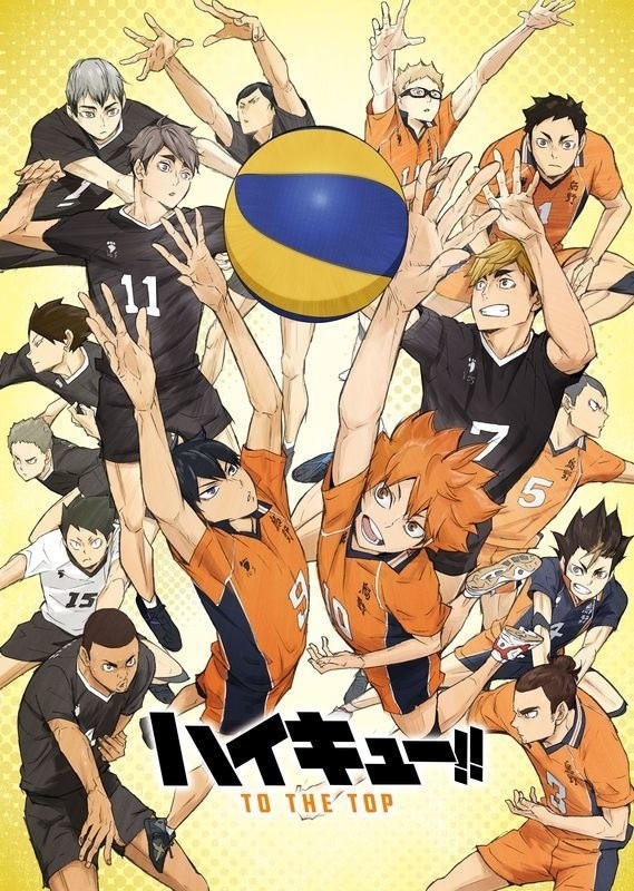 Haikyu!!