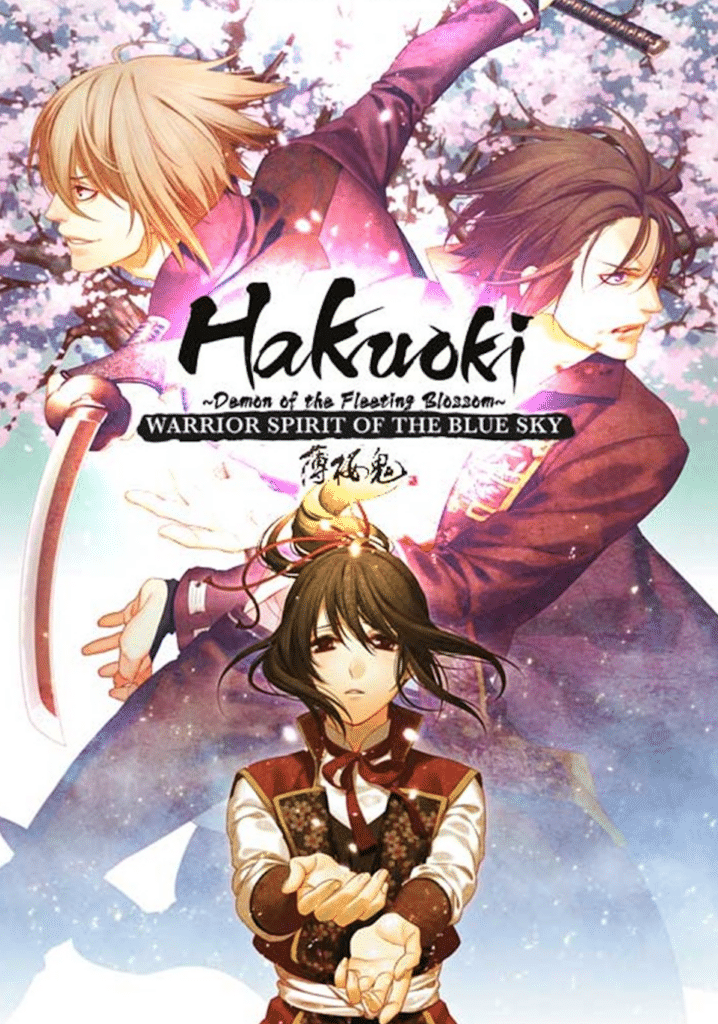 Hakuoki - The Movie 2: Demon of the Fleeting Blossom - Warrior Spirit of the Blue Sky
