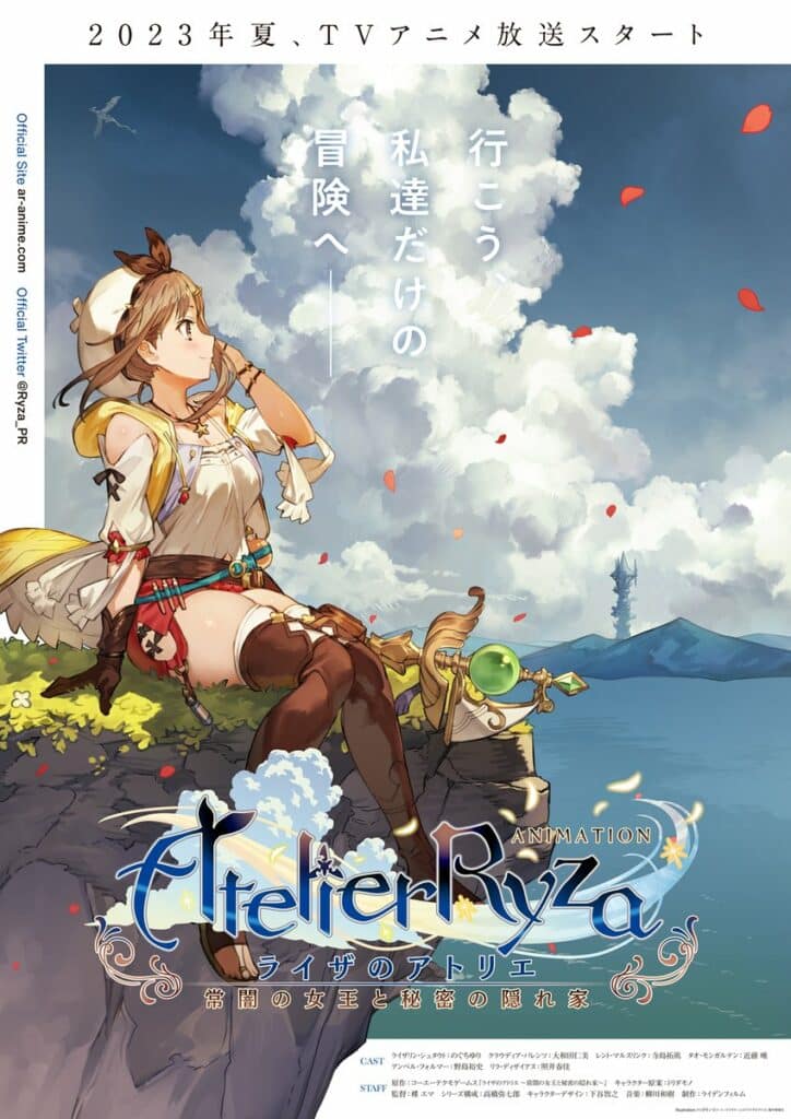 Atelier Ryza: Ever Darkness & the Secret Hideout