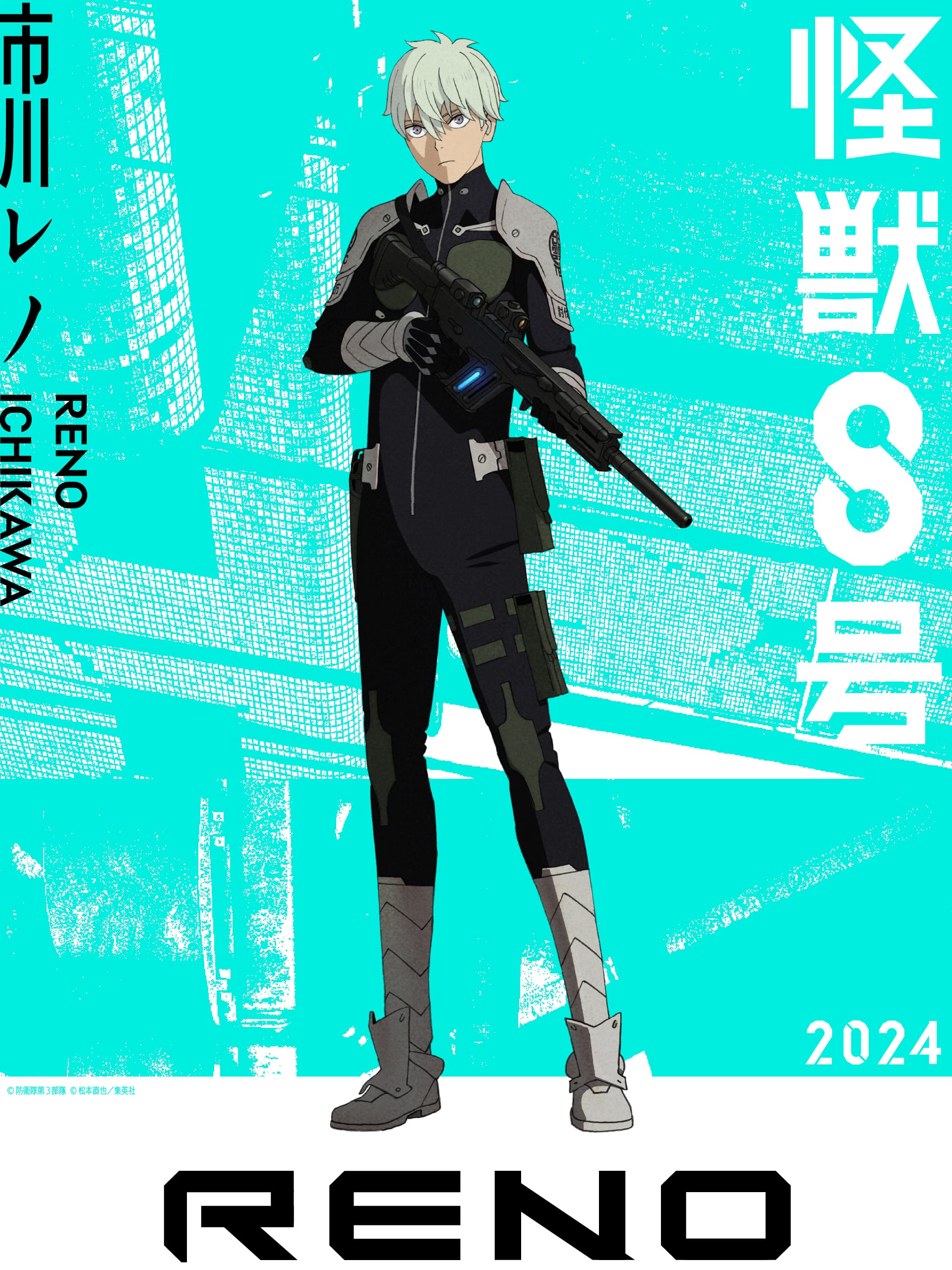 kaiju-no-8-neues-charakter-visual-stellt-reno-vor