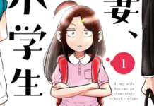 Tsuma, Shogakusei ni Naru: Manga erhält Anime-Adaption